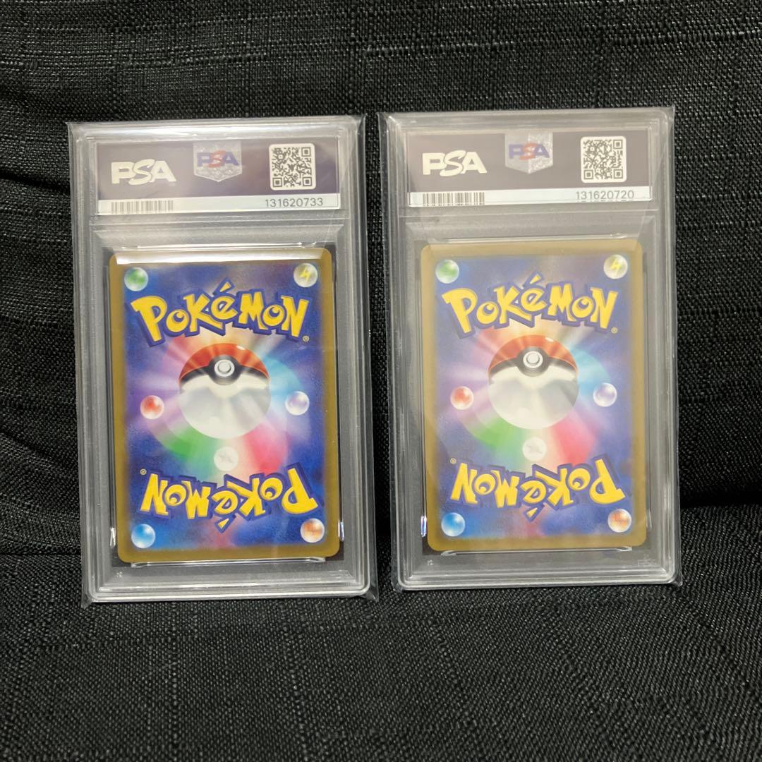 PSA10】ピカチュウ スカバイ プロモ　2枚セット