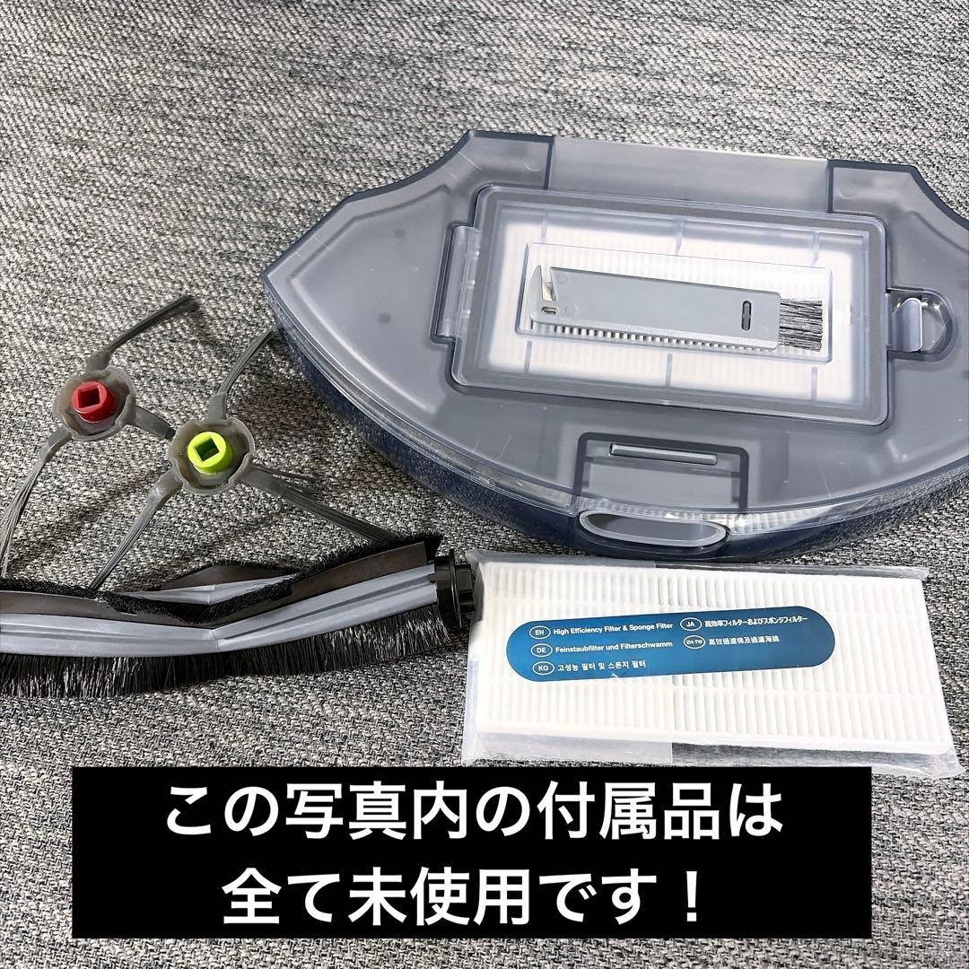 【Ecovacs】超美品★ロボット掃除機 DEEBOT U2 Series