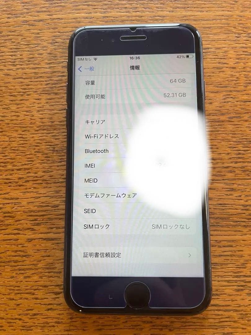 【美品】iPhone8 64GB スペースグレイ