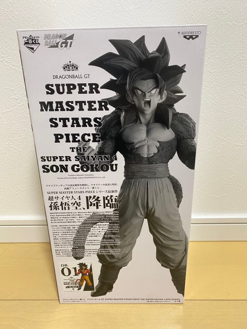 ドラゴンボール　一番くじ　SMSP 超サイヤ人4 孫悟空　A賞　01 空箱