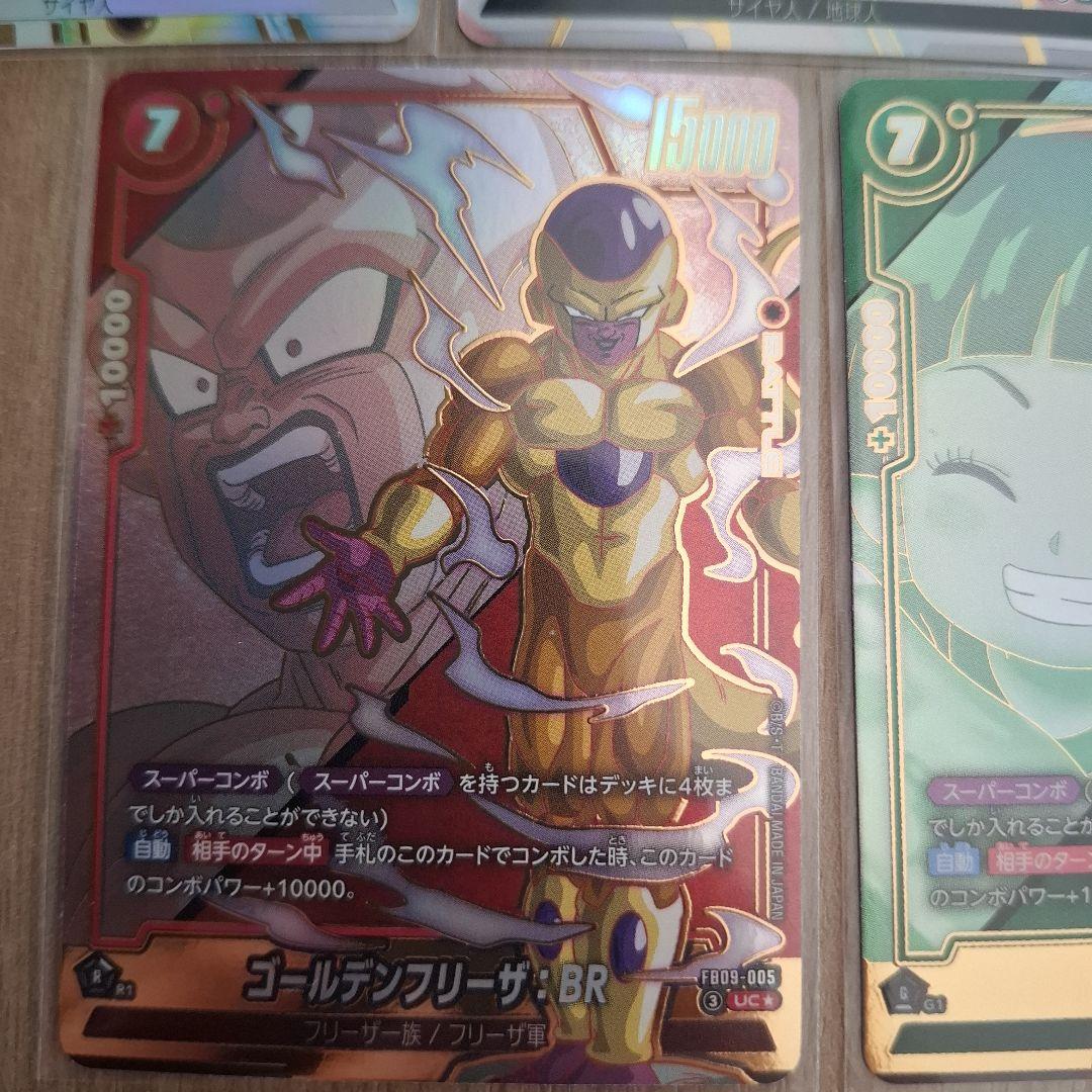 ドラゴンボール　フュージョンワールド パラレル5枚セット