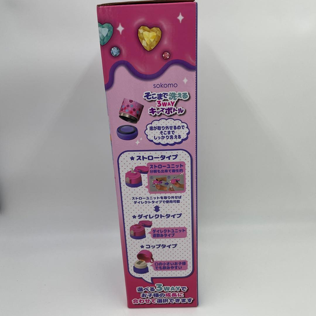 Shinako 3WAYキャニスター 600ml