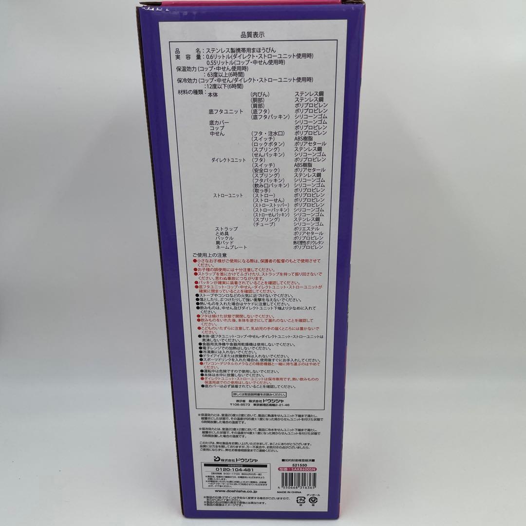 Shinako 3WAYキャニスター 600ml