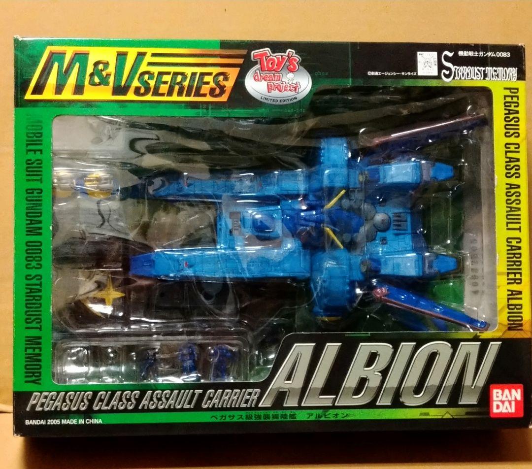 機動戦士ガンダム 0083 アルビオン ＆ デンドロビウム