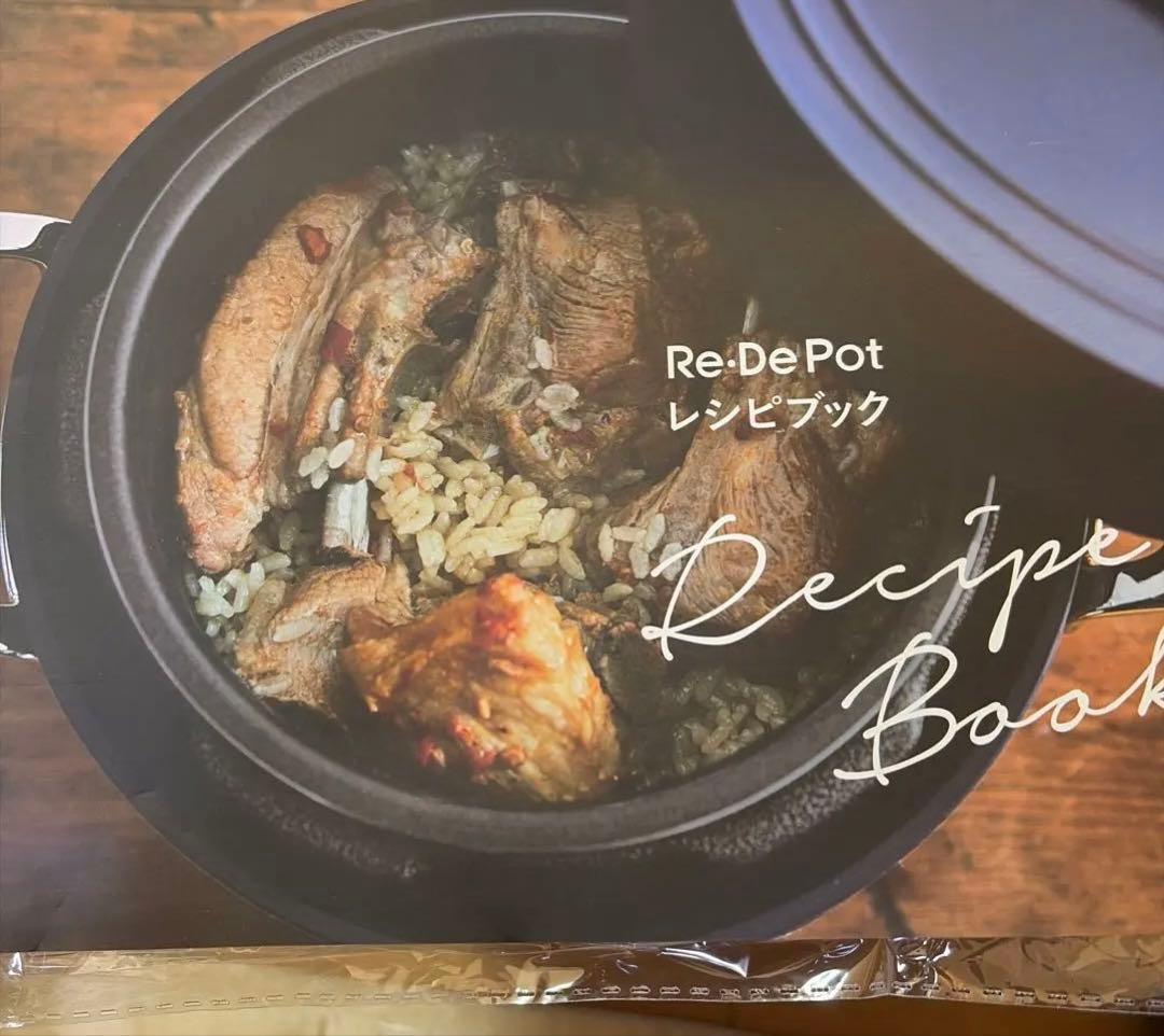 Re• 電気圧力鍋 2L (PCH-20LR)