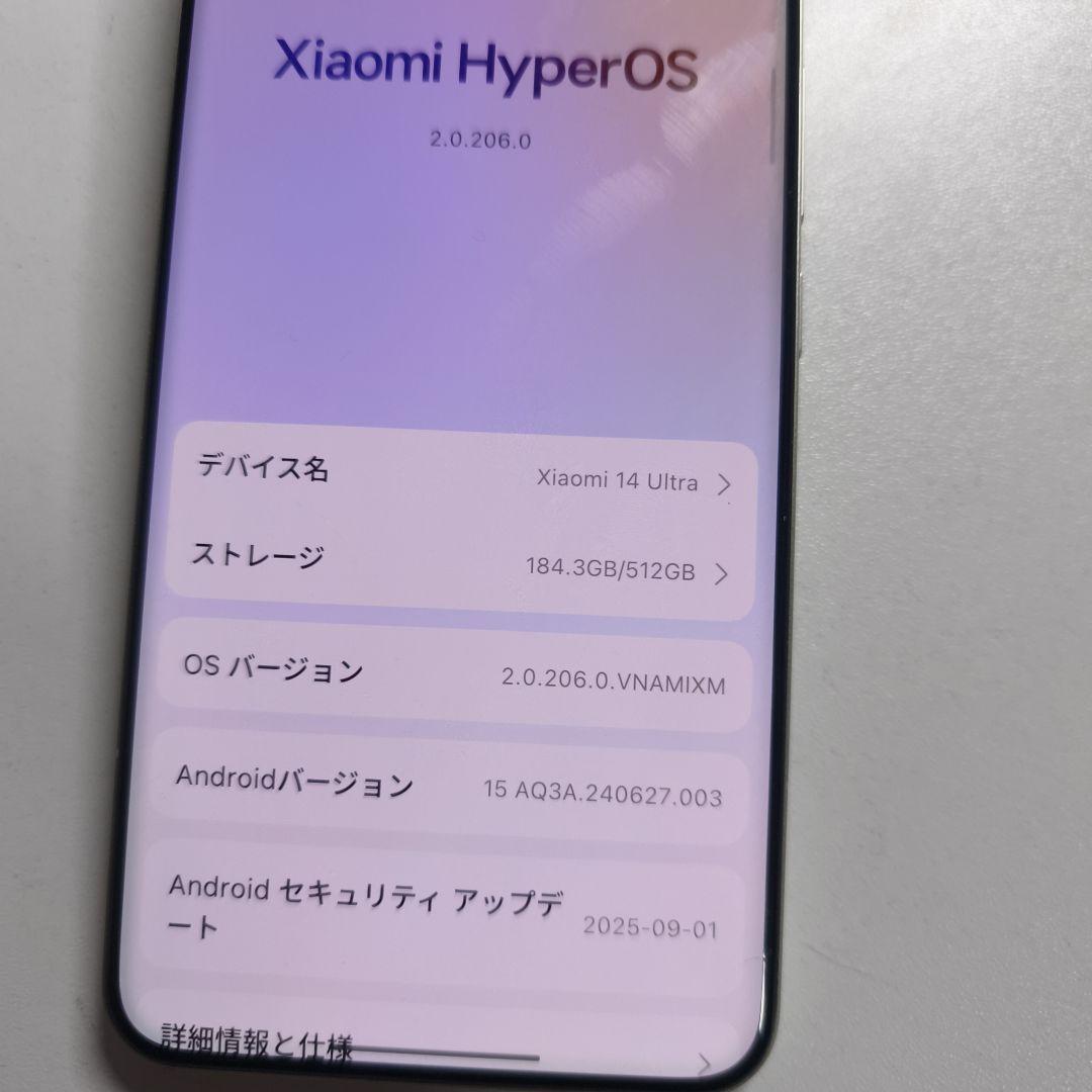 Xiaomi 14 ultra グローバル版SIMフリー カメラキット付属