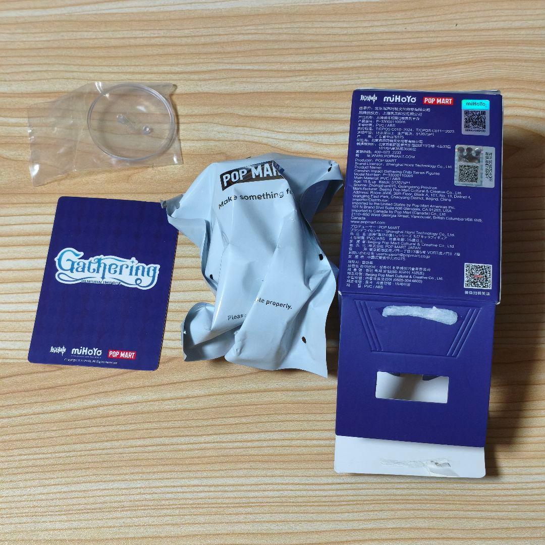 原神 POP MART ちびキャラ フィギュア レリル