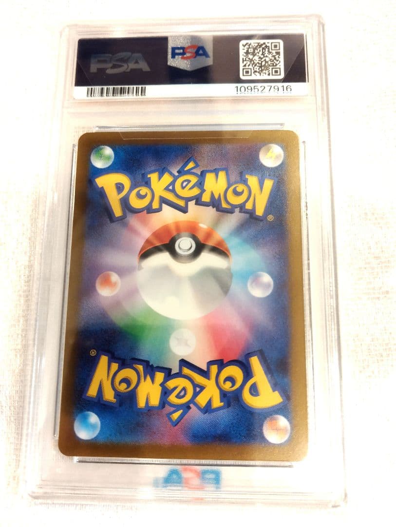 【PSA10】ゴース AR SV5K ワイルドフォース 080/071