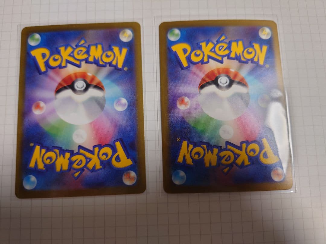 ミュウex UR SAR ポケモンカード151