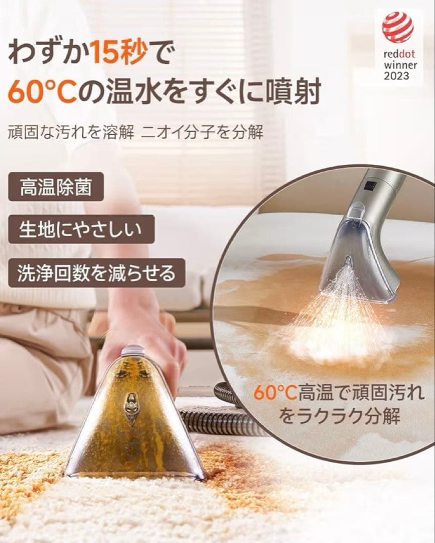uwantスチームクリーナー超強吸引力カーペットクリーナー高温リンサークリーナー