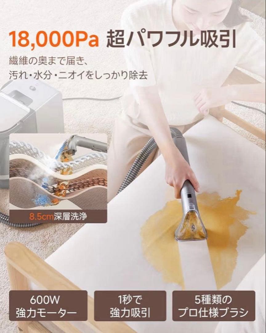 uwantスチームクリーナー超強吸引力カーペットクリーナー高温リンサークリーナー