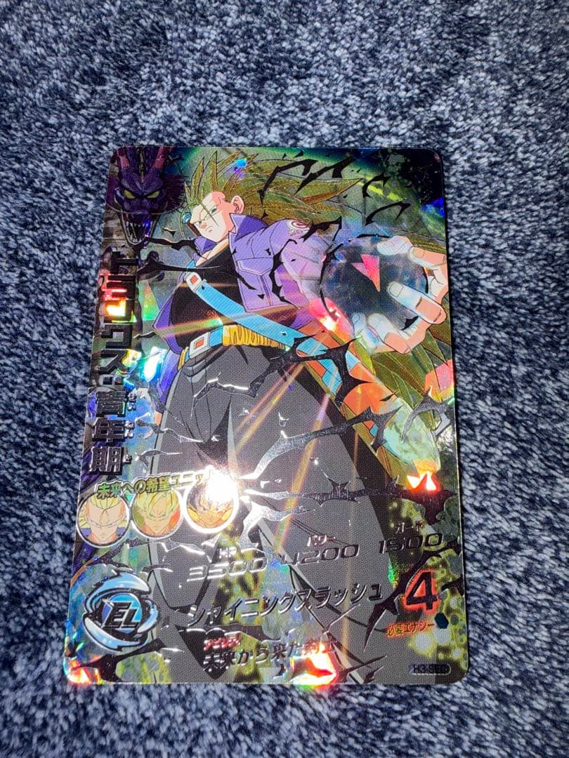 【希少・初期SEC】トランクス：青年期 H3-SEC ドラゴンボールヒーローズ