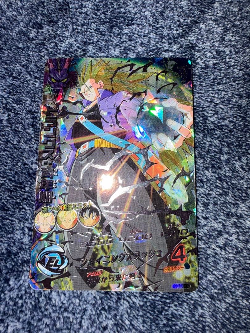 【希少・初期SEC】トランクス：青年期 H3-SEC ドラゴンボールヒーローズ