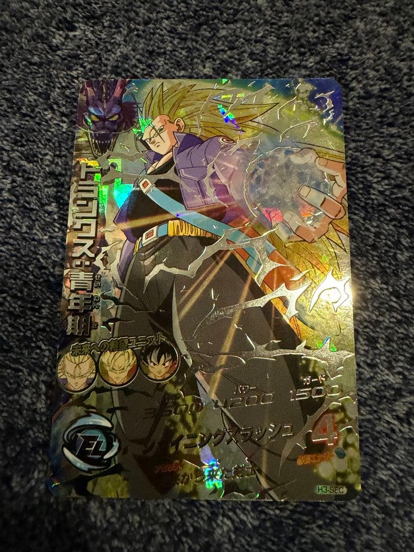 【希少・初期SEC】トランクス：青年期 H3-SEC ドラゴンボールヒーローズ