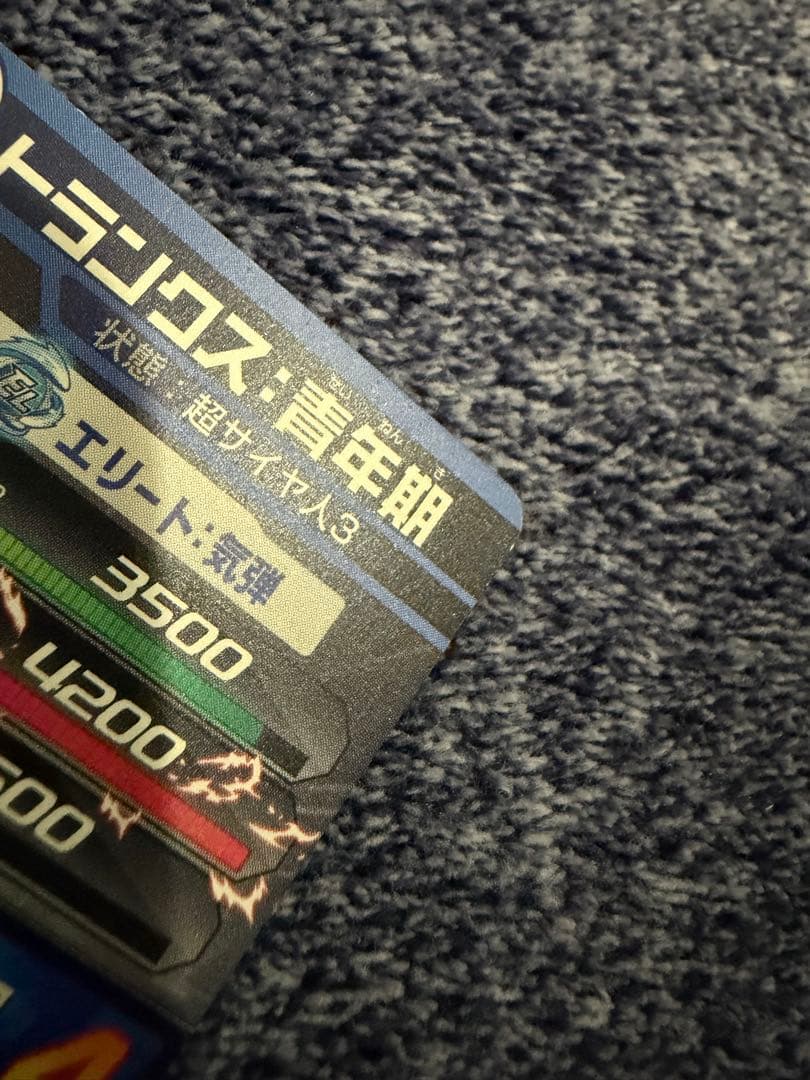 【希少・初期SEC】トランクス：青年期 H3-SEC ドラゴンボールヒーローズ