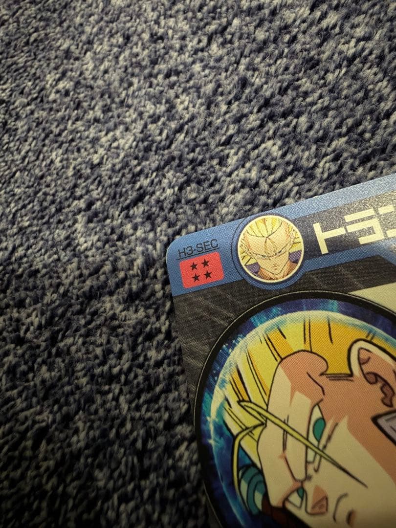 【希少・初期SEC】トランクス：青年期 H3-SEC ドラゴンボールヒーローズ