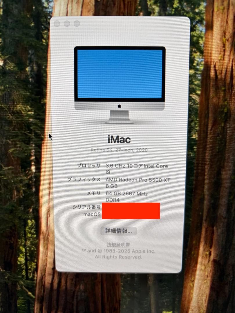 Apple iMac 27インチ 2020 5k