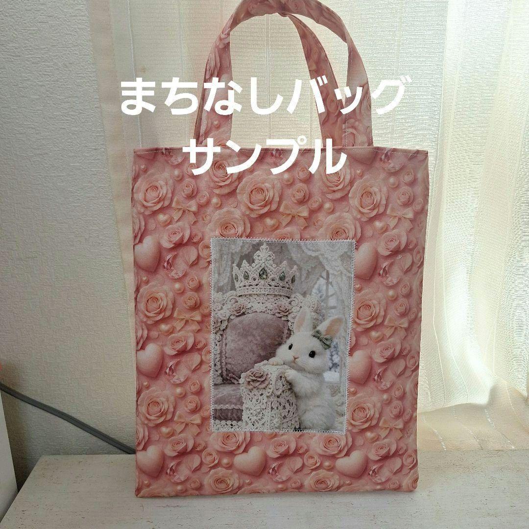 ロリータ風ドールと小動物パネル生地　ハンドメイド