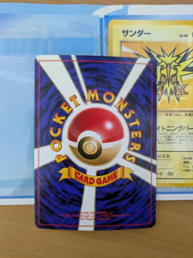 ANA ポケモンカード ANAスペシャル99バージョン