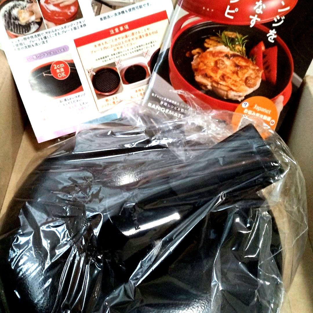 新品☆MUK☆新レンジメートプレミアム☆2025年最新モデル☆ブラック黒