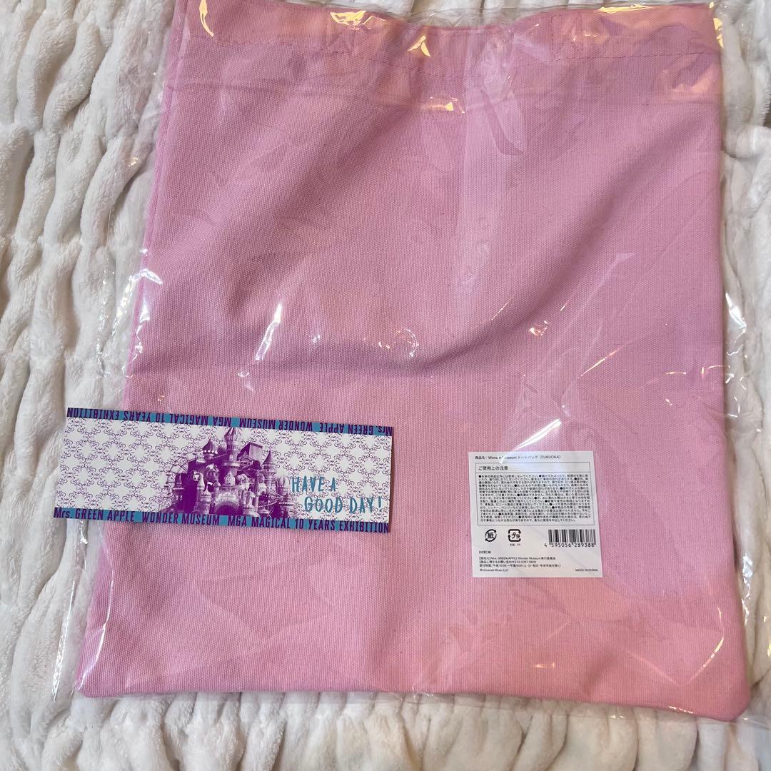 ワンダーミュージアム トートバッグ スカーフ キーチェーン 入場特典 福岡