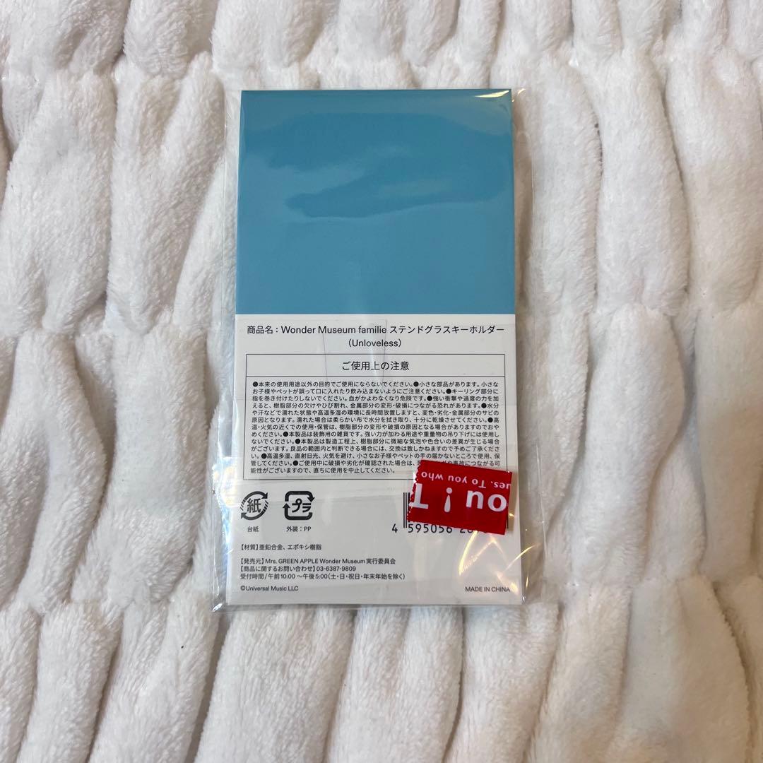 ワンダーミュージアム トートバッグ スカーフ キーチェーン 入場特典 福岡