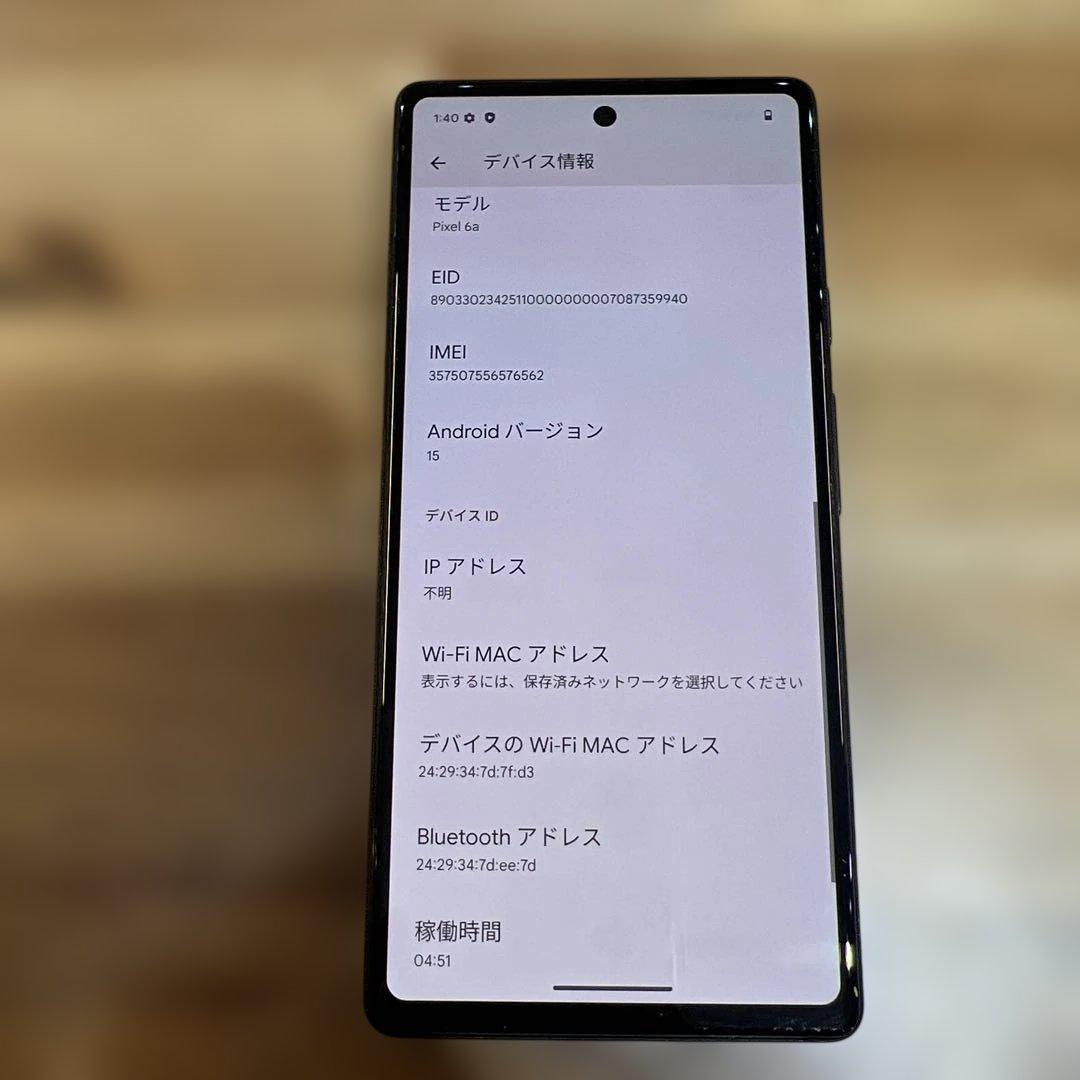C1017 au SIMフリー Google Pixel 6a 128GB