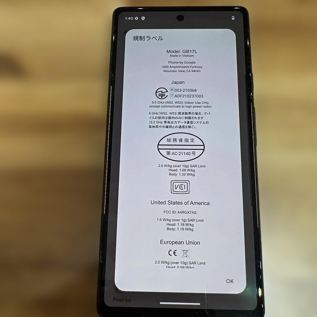 C1017 au SIMフリー Google Pixel 6a 128GB