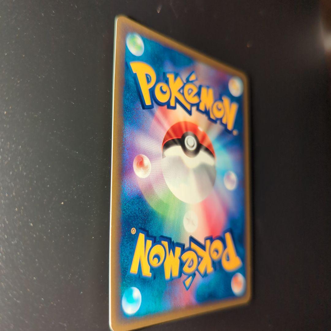 ポケモンカード ヘルガー HP70 070/068