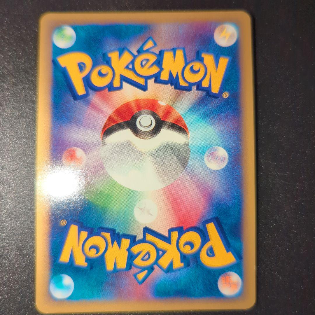 ポケモンカード ヘルガー HP70 070/068