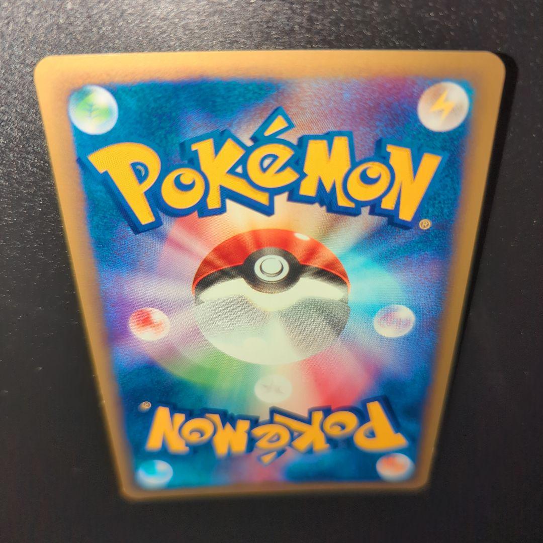 ポケモンカード ヘルガー HP70 070/068