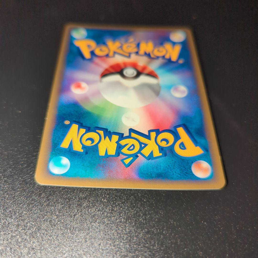 ポケモンカード ヘルガー HP70 070/068