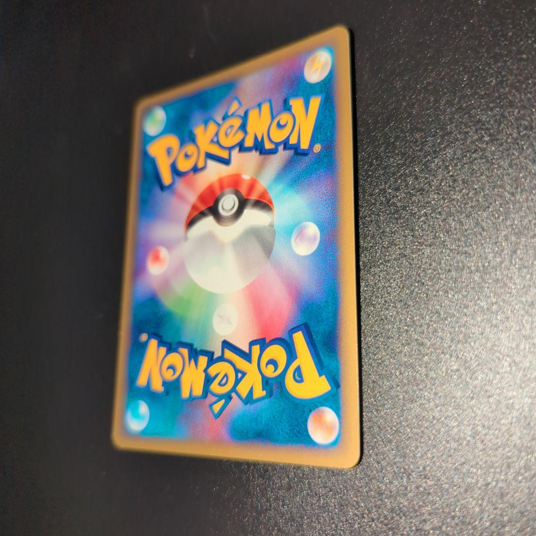 ポケモンカード ヘルガー HP70 070/068