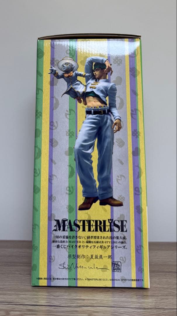 s*6様 一番くじジョジョの奇妙な冒険ラストワン賞 岸辺露伴MASTERLISE