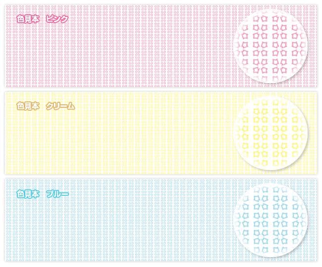 【未開封5巻】サーマルロール紙 57K　裏巻　印刷ピンク　レジロール紙