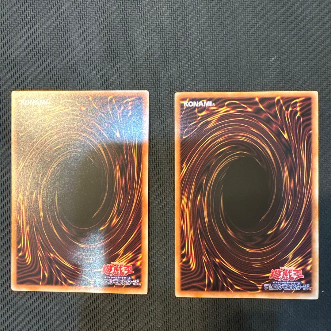 【2313】遊戯王 白き幻獣 青眼の白龍 ウルトラ オーバーフレーム