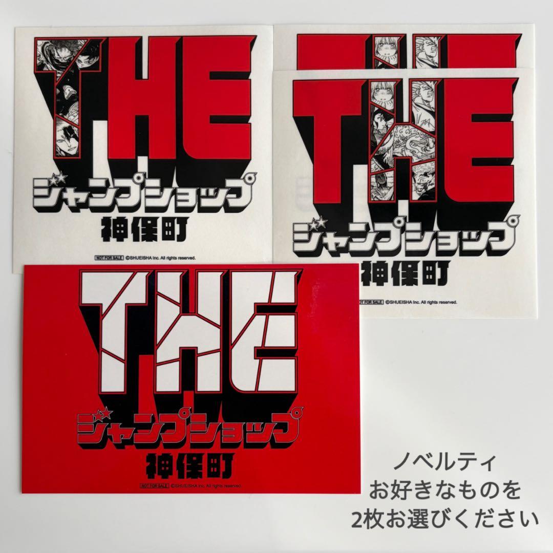 THE ジャンプショップ 神保町 NARUTO Tシャツ L