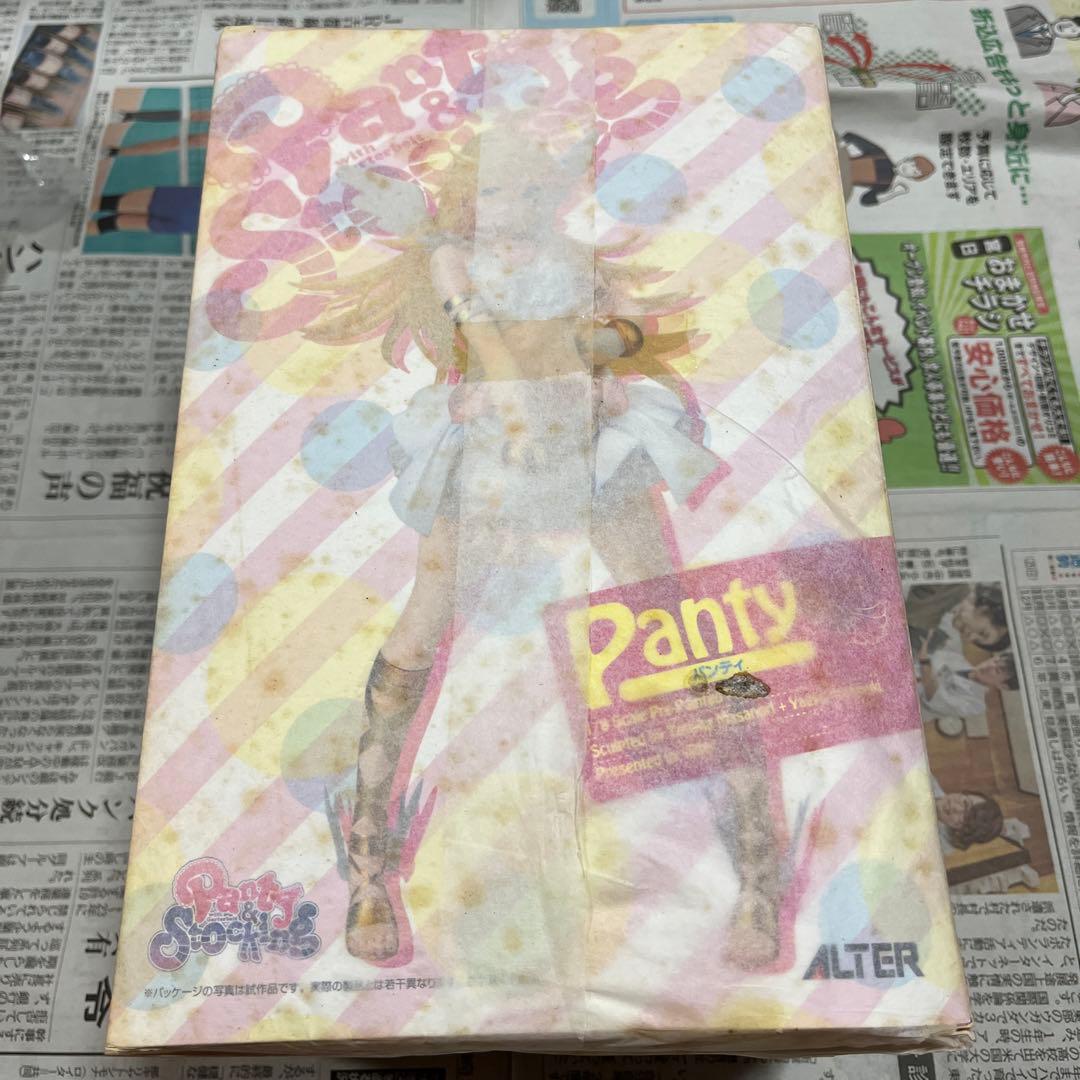 セール　アルターパンティ&ストッキングwithガーターベルト パンティ