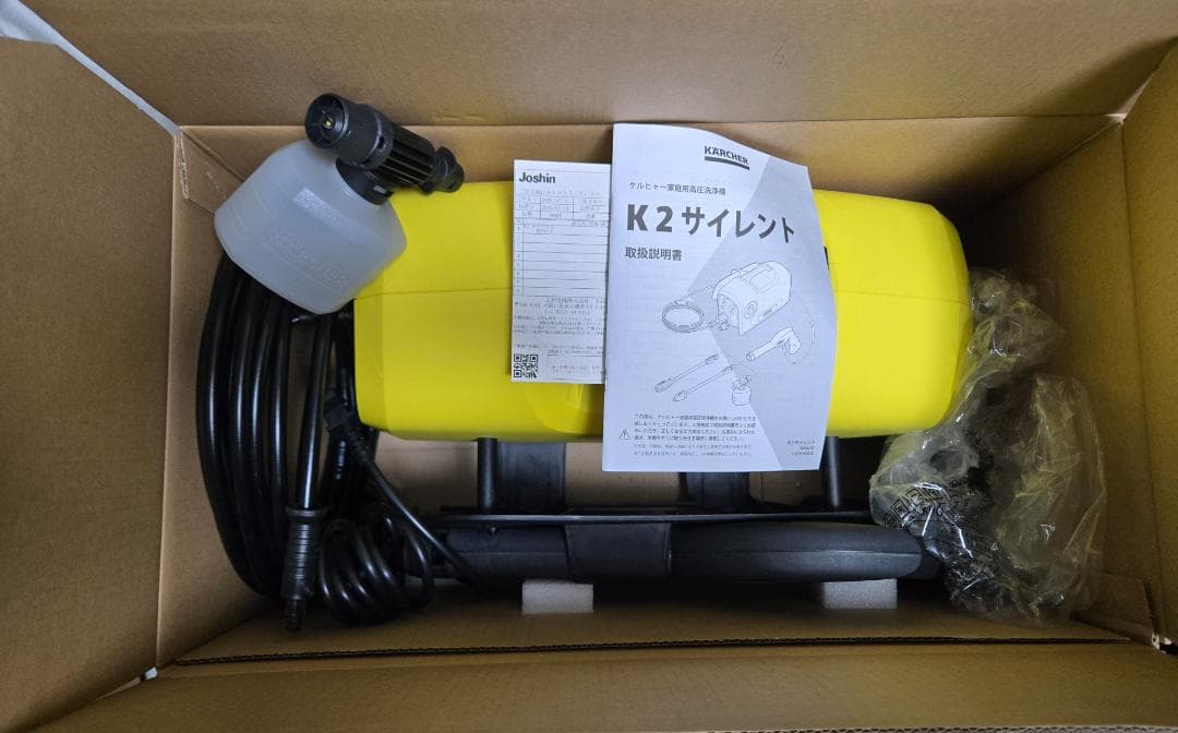 ケルヒャー 高圧洗浄機 K2サイレント 使用1度 購入証明あり