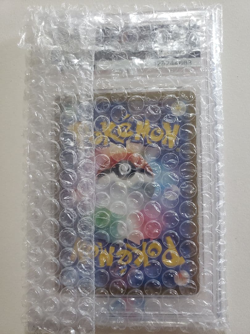 【PSA10】ミカンのまなざし SAR SV8 135/106