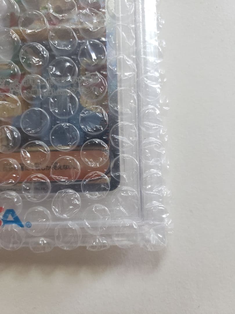 【PSA10】ミカンのまなざし SAR SV8 135/106
