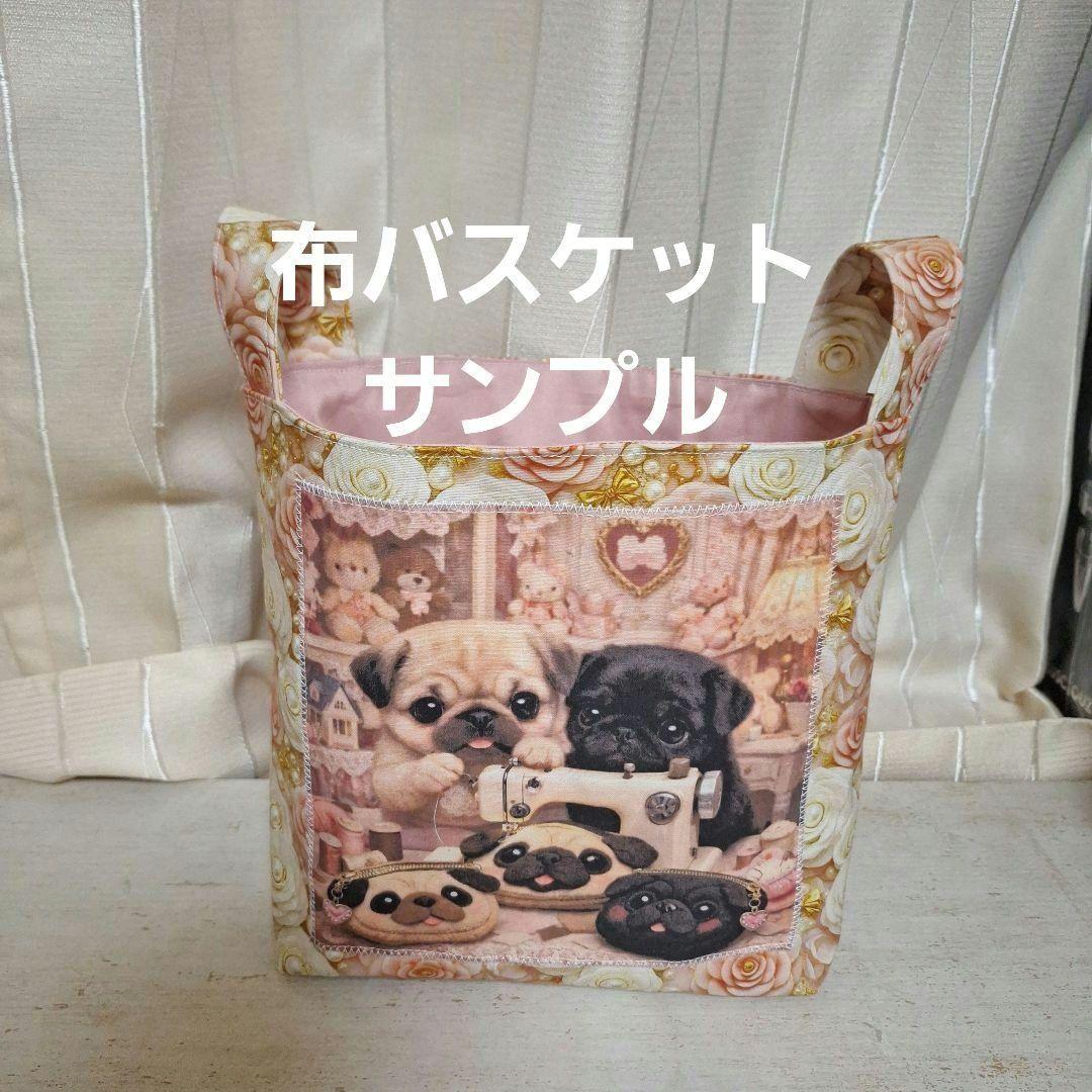 激レア柴犬、トイプー、ポメラニアン、パグ、ダックス、チワワパネル生地