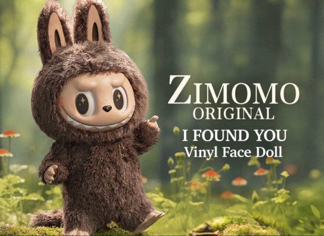 【正規品】ZIMOMO ORIGINAL ジモモ オリジナル ポップマート