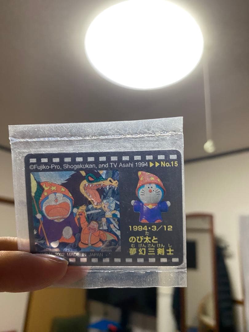 ドラえもん キーホルダー 15個セット　映画カード9枚