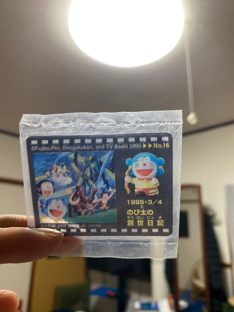 ドラえもん キーホルダー 15個セット　映画カード9枚