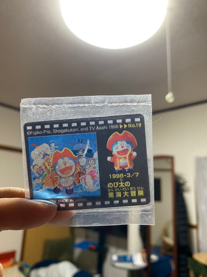 ドラえもん キーホルダー 15個セット　映画カード9枚