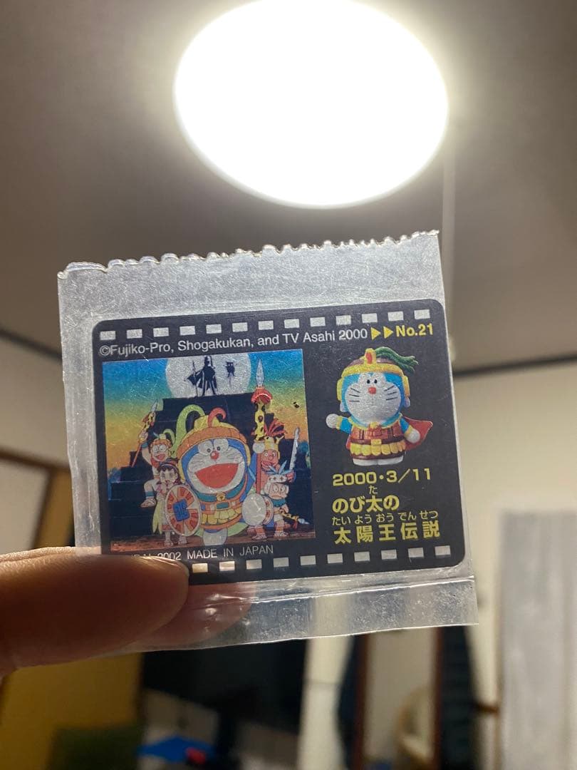 ドラえもん キーホルダー 15個セット　映画カード9枚