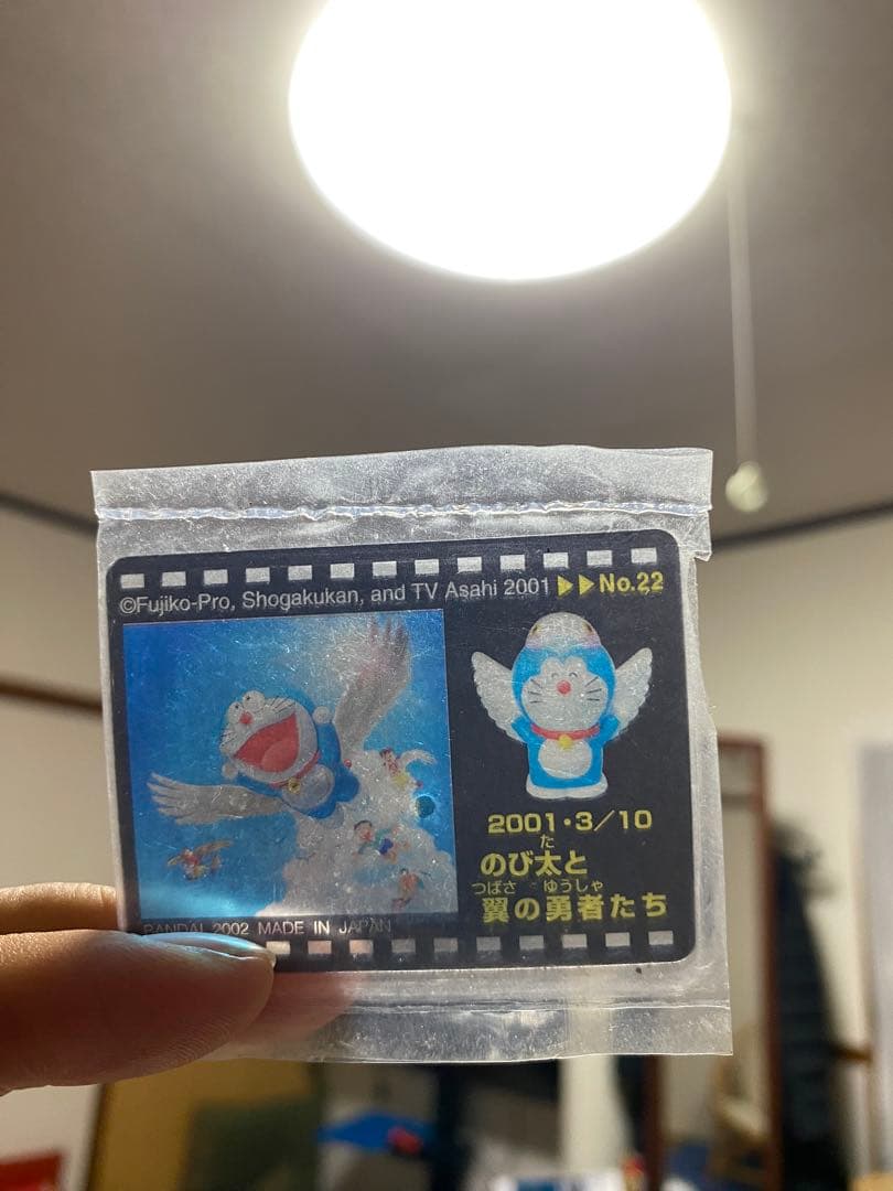 ドラえもん キーホルダー 15個セット　映画カード9枚