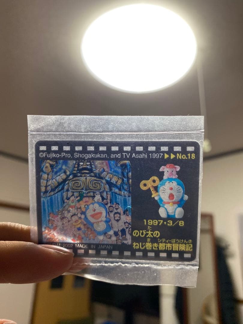 ドラえもん キーホルダー 15個セット　映画カード9枚