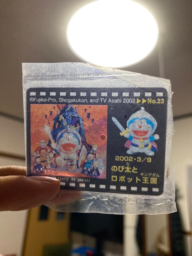 ドラえもん キーホルダー 15個セット　映画カード9枚